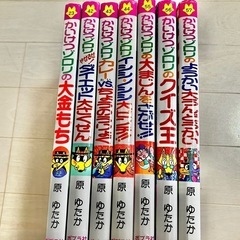かいけつぞろりの画像
