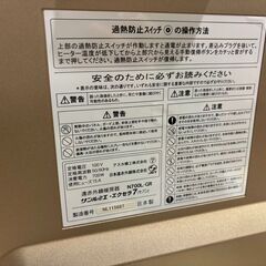 【愛品館 市原店】日本遠赤外線株式会社　サンルミエ・エクセラ7　N700L-GR【愛市IJ4017440-104】の画像