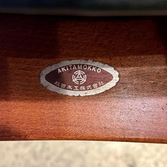 《売約済》【池上店】秋田木工 剣持勇 スタッキングスツール スタッキング　スツール　チェア　イス　椅子　曲木　曲げ木　レトロ　ビンテージ　アンティーク　クラシック　ブナ材の画像