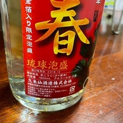 ｢限定品｣迎春 久米仙 金箔入り 一升瓶の画像