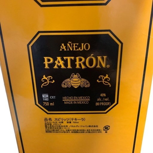 【新品　未開封】パトロン アネホ 750ml テキーラ 40度 ANEJO PATRON スピリッツ　メキシコ