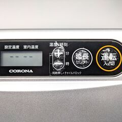 【20241207受付終了・Y売】CORONA(コロナ)・石油ファンヒーター・石油ストーブ・FH-G3220Y・2020年製・No.240425-40の画像