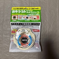 排水溝の髪の毛集めプラスチック網