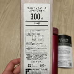 ほぼ未使用✨️ステンレス製マグボトル の画像