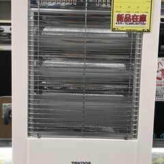 テクノス　ハロゲンヒーター　PH-1212　ホワイト