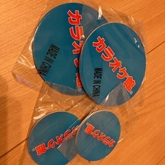 カラオケ館 光る コースターの画像