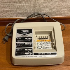 電動自転車の画像