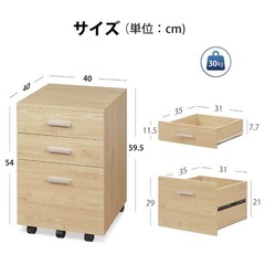 サイドチェスト　ナチュラル　【自宅まで取りに来てくれる方限定】