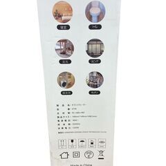 【REGASTOCK川崎店】【未使用品】セラミックヒーター 電気ストーブ S730 1200Wの画像