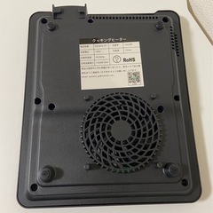 Sumeriy　IHクッキングヒーター　ブラック(箱・日本語説明書付き)の画像