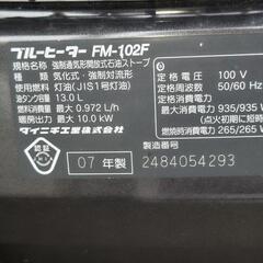 ブルーヒーター ダイニチ ブルーヒーター ファンヒーター