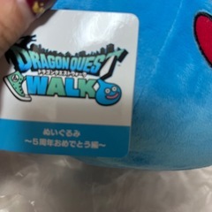 ドラクエ　ぬいぐるみの画像