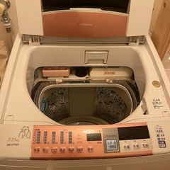 日立　洗濯乾燥機