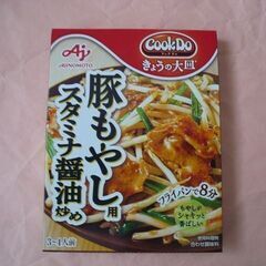 【無料】新品　味の素　クックドゥ今日の大皿　豚もやし用スタミナ醤...