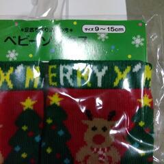 厚木方面🆗サンタベビーソックスの画像