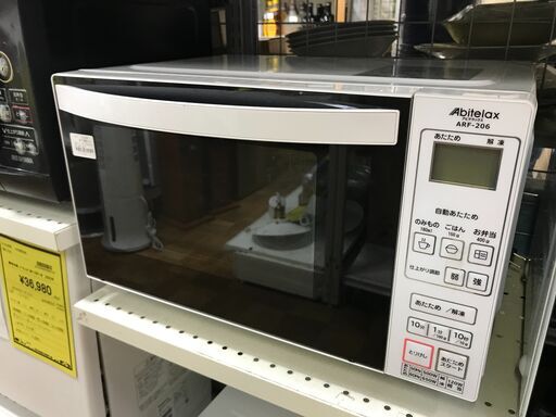 アビテラックス Abitelax 電子レンジ ARF-206 2021年式モデル フラットタイプ  生活家電 家電 簡易クリーニング済 堺市 深井 【ジャングルジャングル深井店】