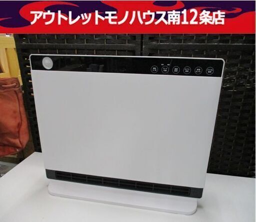 MAXZEN 大風量 パネルセラミックヒーター CH-MD2336 白 2023年製 リモコン付き セラミックヒーター 暖房器具 札幌市中央区 南12条店