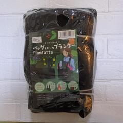 不織布プランター 10ガロン 5枚入 おしゃれ 植木鉢 寄せ植え...