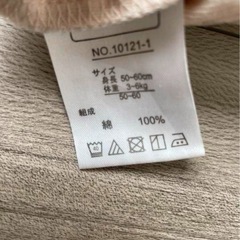 バースデイ ピンク 花柄 ベビーロンパース50〜60cmの画像