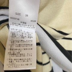 カーディガン　Mサイズ　の画像