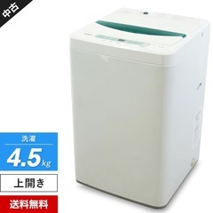 【11月末京都に引き取りに来れる方】ヤマダ電機 洗濯機 YWM-...