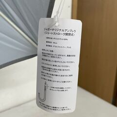 【jaguar】 未使用・保管品 ジャガー オリジナルアンブレラ 限定品 非売品 シルバー 高級 傘 Y0504の画像