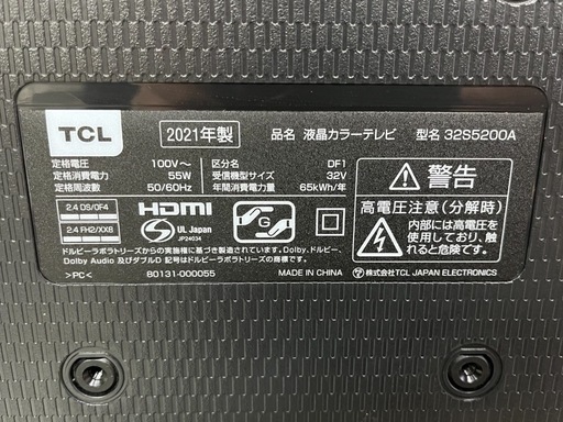 NO.1975【2021年製】TCL 液晶テレビ 32S5200A 32V リモコン無し 中古