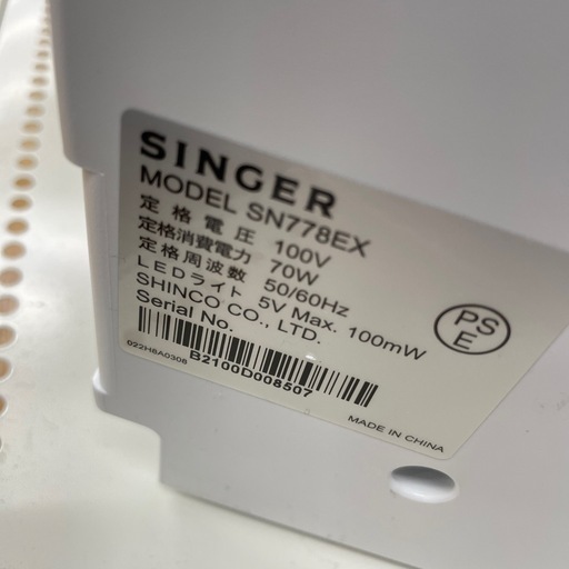 ★ジモティ割あり★   SINGER コンピューターミシン　ミシン　クリーニング済み SJ7790
