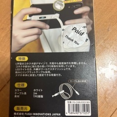 値下げ！Micro USB 2mの画像
