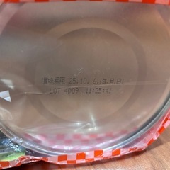 つよいこ　フォローアップミルク　ビーンスタークの画像