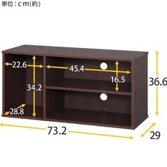値下げ　
テレビ台の画像