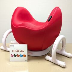 MTG(エムティージー)・クビレディ・CUVILADY・バランス...