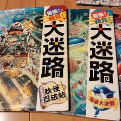 大迷路４冊＋乗り物の迷路１冊の画像