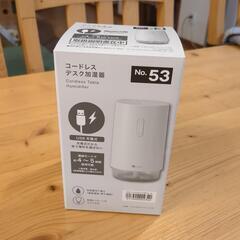 卓上加湿器新品(^^)