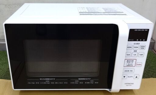 エイブイ：HITACHI 電子レンジ HMR-FT183 フラットタイプ 2020年製