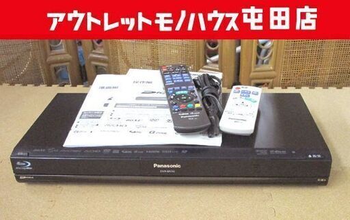 Panasonic BD/HDDレコーダー DMR-BR590 ブルーレイディーガ 500GB 2010年製 パナソニック 札幌市北区屯田
