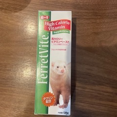 フェレット　バイト　(未開封)