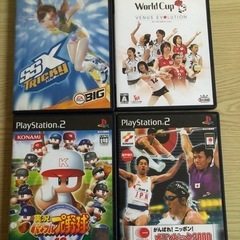 PlayStation 2   まとめ売りの画像