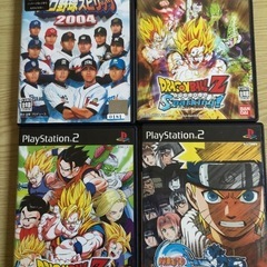 PlayStation 2   まとめ売りの画像