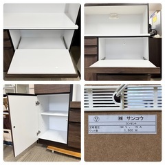 大川家具 木製食器棚 ダークブラウン 幅120cm 送料込み⭐︎激安処分