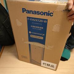 新品未使用❗未開封❗パナソニック 除湿乾燥機 家電 の画像