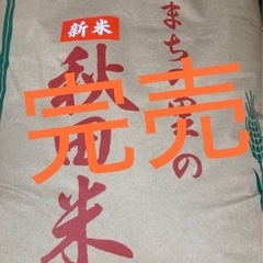 ご購入者様が決まりました⭐︎新米⭐︎令和6年度秋田県産あきたこま...