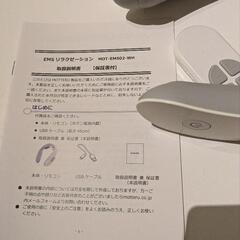 MOTTERU EMS リラクゼーションの画像