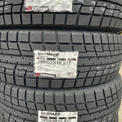 24年製！195/65R15ヨコハマタイヤスタッドレスタイヤic...