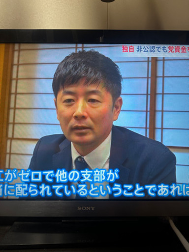 TV SONY ソニー　ブラビア  40V