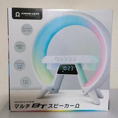 【お取引中です】マルチBT スピーカー　時計　新品未開封