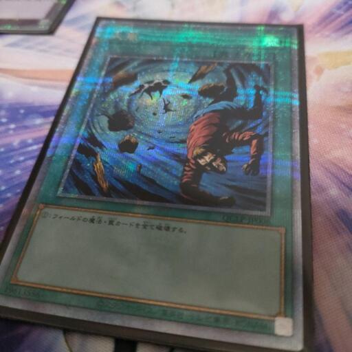 特別価格！大嵐　25th