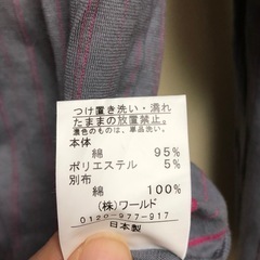 ★タケオキクチ TAKEO KIKUCHI  長袖 シャツ サイズ3 新品未使用★の画像