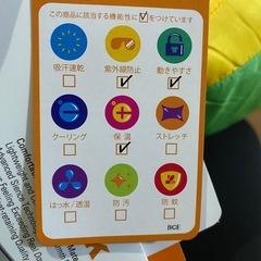 アシックス　新品　ベスト　の画像