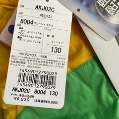 アシックス　新品　ベスト　の画像